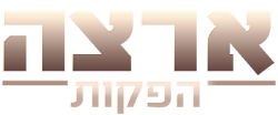 ארצה הפקות