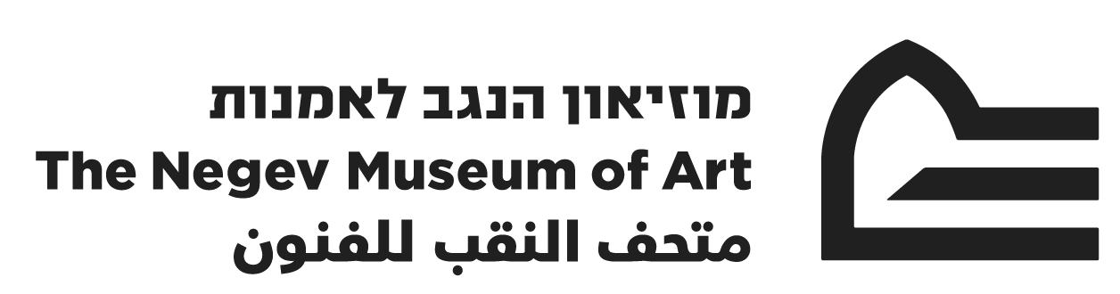 מוזיאון האסלאם באר שבע